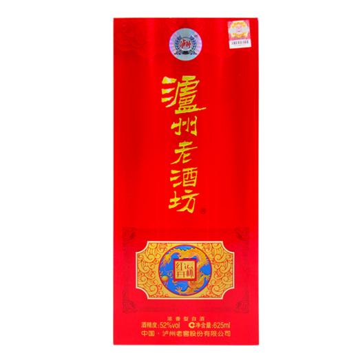 【限时99品鉴】52度 泸州老酒坊 红运开怀  625ml*2    泸州老窖官方旗舰店 商品图5