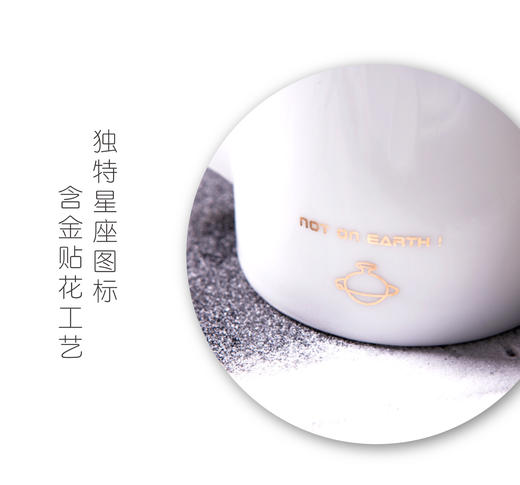 本月水瓶座 | 三联生活· 插画系列星座杯生日礼物 商品图3