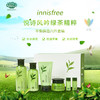 韩国innisfree悦诗风吟绿茶精粹平衡水乳三件套装补水保湿控油 商品缩略图0