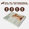 狗狗的健康吃出来 中国轻工业出版社图书 商品缩略图1