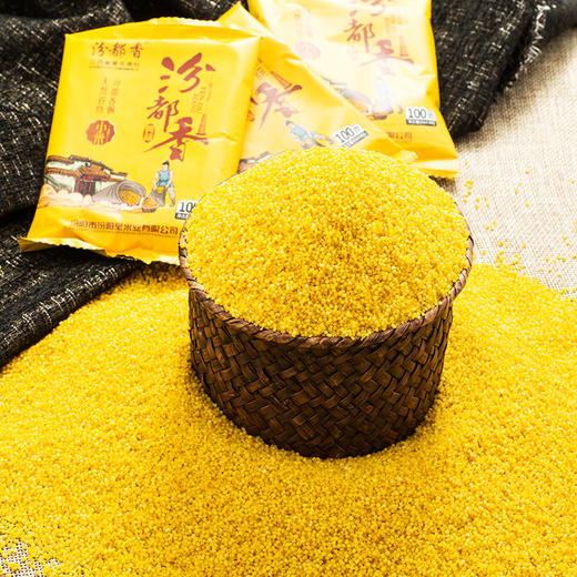 山西汾州小米超值特惠组货号122358