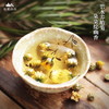 【宣萱同款】【胎菊花茶】60g 桐乡胎菊王养生茶 商品缩略图5