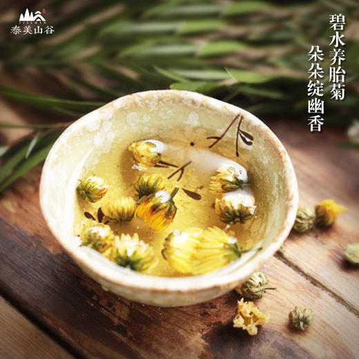【宣萱同款】【胎菊花茶】60g 桐乡胎菊王养生茶 商品图5