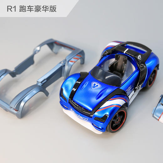 3辆玩具车，组出230000+造型！美国 Modarri 玩具车！益智创意、动手能力全面提升！孩子自己设计，轻松改装，变化无穷，3分钟改装一辆车！ 商品图5