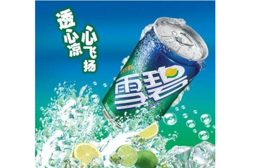 饮料罐雪碧小听雪碧330ml