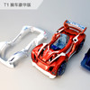 3辆玩具车，组出230000+造型！美国 Modarri 玩具车！益智创意、动手能力全面提升！孩子自己设计，轻松改装，变化无穷，3分钟改装一辆车！ 商品缩略图4