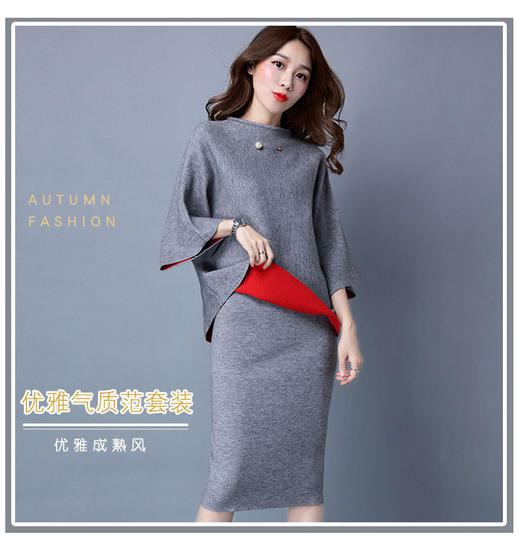 JS JVC328  素色休闲半高领针织套装 商品图1