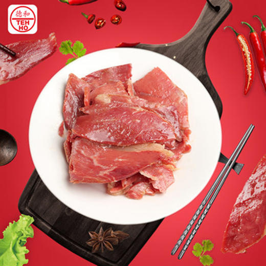 德和云腿大片罐头185g云南特产 中华老字号宣威火腿火锅食材 商品图1