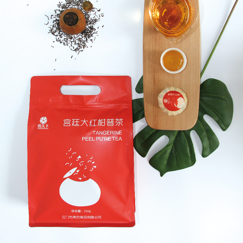 柑天下 宫廷大红柑普茶 半斤装 半生晒陈皮普洱茶