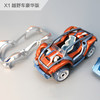 3辆玩具车，组出230000+造型！美国 Modarri 玩具车！益智创意、动手能力全面提升！孩子自己设计，轻松改装，变化无穷，3分钟改装一辆车！ 商品缩略图3