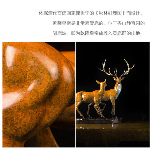 朱炳仁铜 鹿禄平安 铜家居工艺品 装饰品摆件 礼品 商品图3