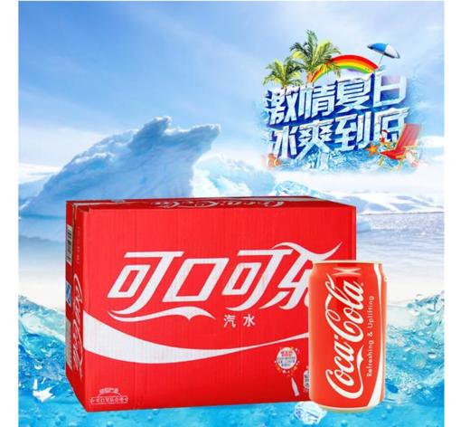 【饮料】罐可口可乐330ml/瓶 商品图1