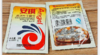 【批发】安琪酵母5g 13g 商品缩略图0
