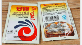【批发】安琪酵母5g 13g