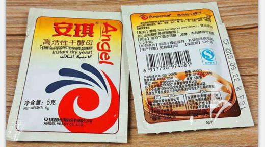 【批发】安琪酵母5g 13g 商品图0