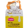 【国货精品】新日期 爱护（Carefor）婴儿山羊奶倍润霜40g 儿童面霜 商品缩略图4