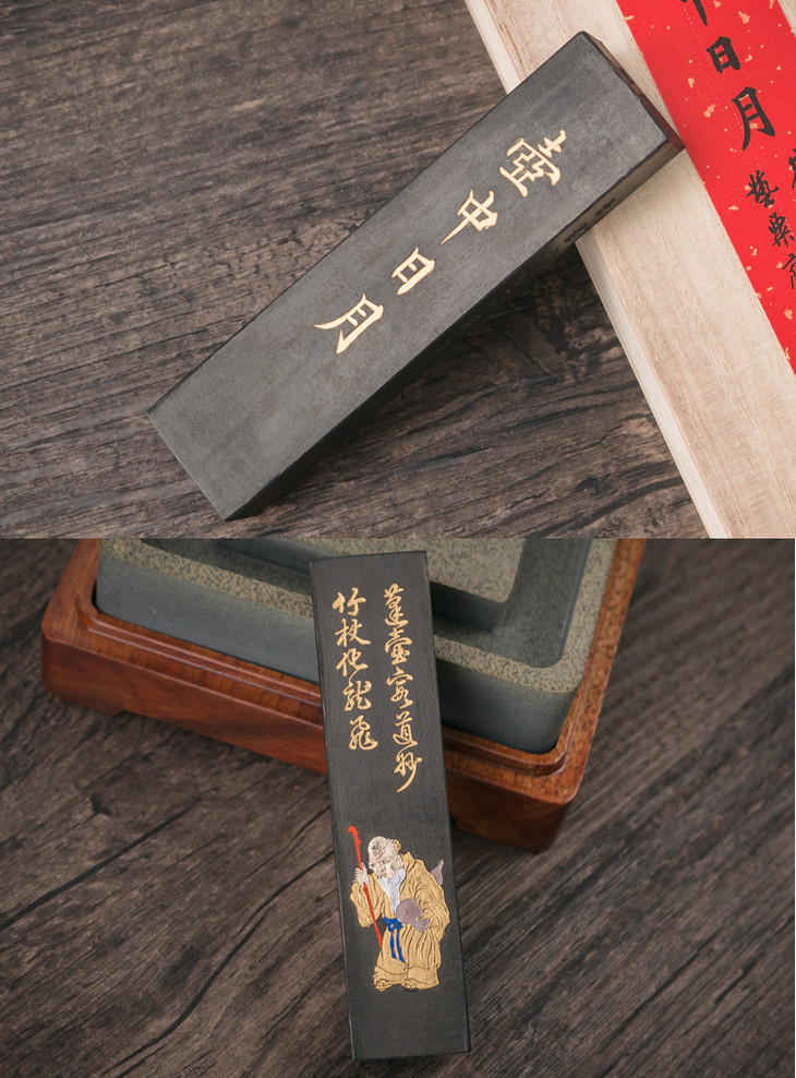 特制纯油烟,皮胶 一两"壶中日月"曹素功墨条墨锭