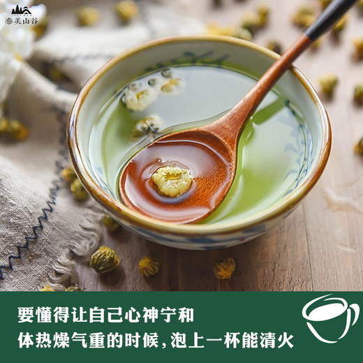【宣萱同款】【胎菊花茶】60g 桐乡胎菊王养生茶 商品图6
