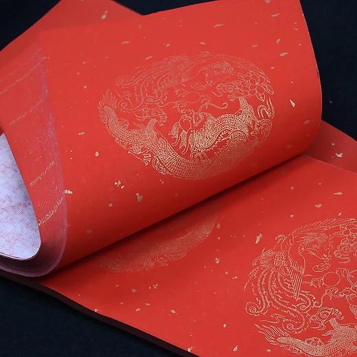 30副春联宣纸批发！手工精制万年红空白宣纸，不掉金不掉色超值包邮送3样好礼！ 商品图0
