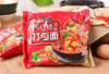 【方便面】康师傅方便面多种口味自选购买 商品缩略图5
