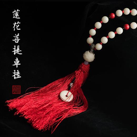 复古汽车车挂、菩提根、藏银材质，精雕莲花，中空内置 商品图3