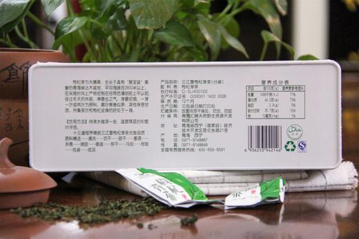 三江雪枸杞芽茶120g铁盒独立小包 商品图1