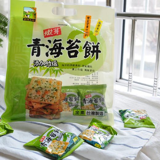 台湾青海苔饼干   添加竹盐 清新的海苔香气，咸鲜可口 商品图1