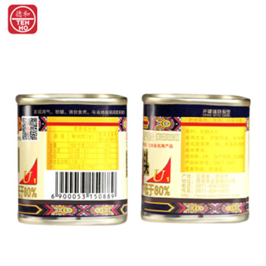 德和云腿大片罐头185g云南特产 中华老字号宣威火腿火锅食材 商品图4