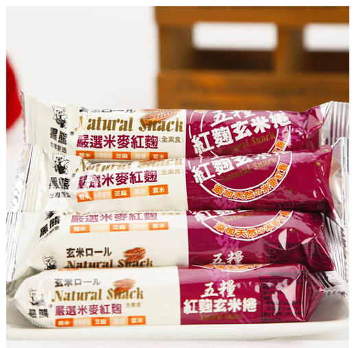 台湾红曲玄米卷  无色素 非油炸  老人小孩都可以吃的纯素米卷 商品图5