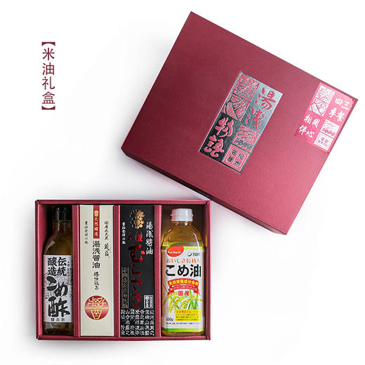 汤浅米油|列入日本中小学生食用的油 商品图1