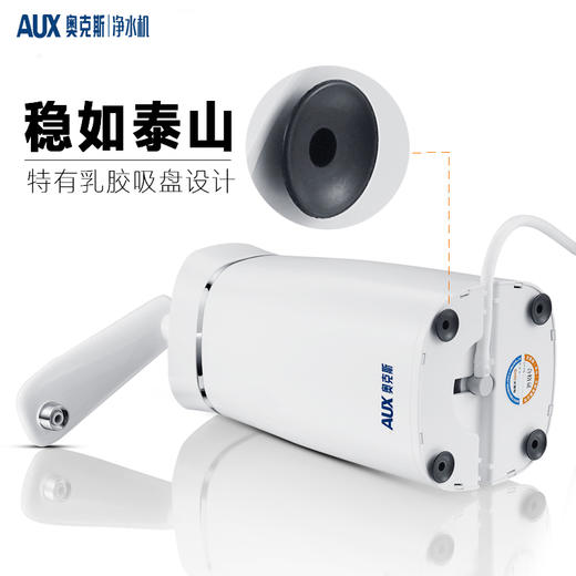 奥克斯台式净水机 AU08 爱美女生喝水、洗脸都爱它 商品图5