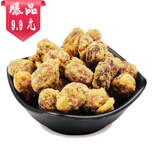 99元任选2件怪味豆酥120g2