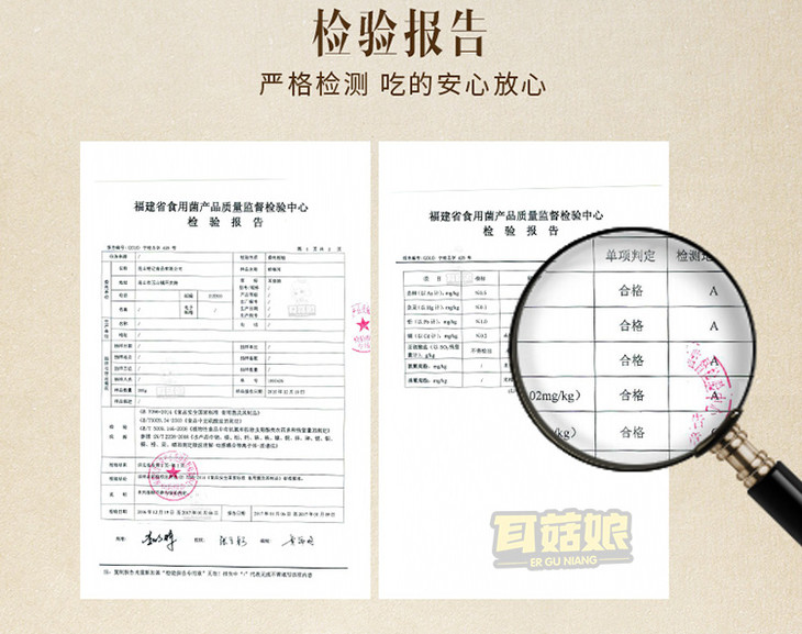 严选古田珍品茉莉花香鲜银耳原生态鲜云耳银耳白木耳6朵礼盒装包邮