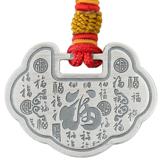 梵印尘品足银999祈福宝宝锁精工雕刻长命富贵百福锁满月礼周岁礼