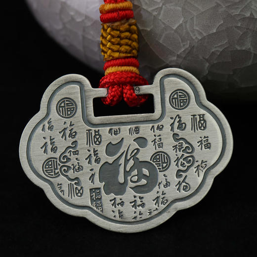 梵印尘品足银999祈福宝宝锁精工雕刻长命富贵百福锁满月礼周岁礼