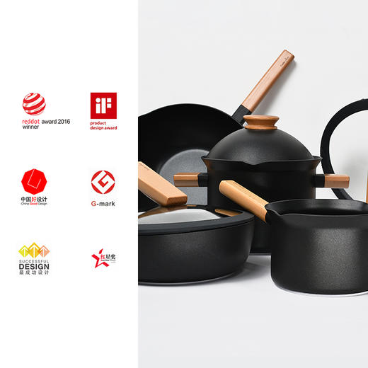 悦味元木系列 创意锅具四件套【D】 商品图2