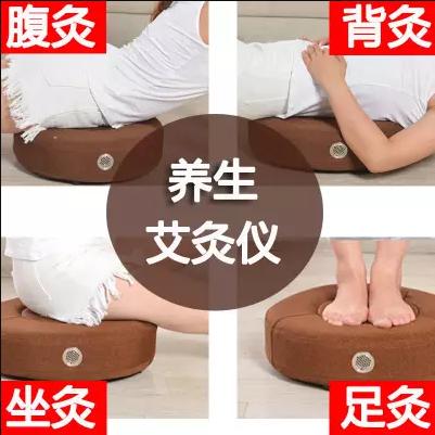 购买艾柱送升级版加大坐灸仪 商品图4