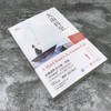 《大雨将至》著名作家、中国作协副主席张炜阅后推荐，“冰心文学”金奖得主黄杰历经六年沉淀全新力作 商品缩略图2