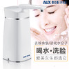 奥克斯台式净水机 AU08 爱美女生喝水、洗脸都爱它 商品缩略图1