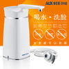 奥克斯台式净水机 AU08 爱美女生喝水、洗脸都爱它 商品缩略图0