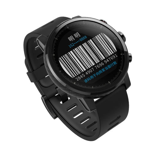 Amazfit 智能运动手表2 运动户外手表 商品图7