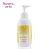 〖保税仓〗日本进口Nursery柚子卸妆乳180ml 商品缩略图2