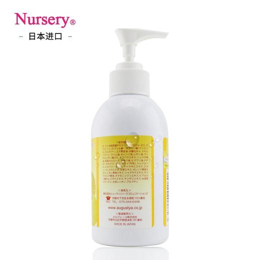 〖保税仓〗日本进口Nursery柚子卸妆乳180ml 商品图2