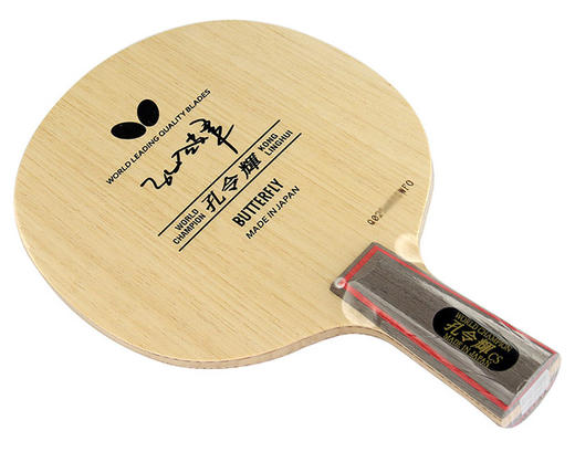 蝴蝶Butterfly 孔令辉纯木（20840/30711）乒乓球底板 商品图6