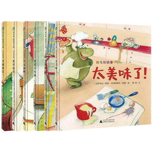 【独秀书香卡】魔法象图画书王国 “快乐很简单”创意翻翻书（全6册）4~12岁  翻翻书  认知  亲子游戏 商品图2