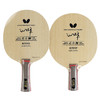 蝴蝶Butterfly 孔令辉纯木（20840/30711）乒乓球底板 商品缩略图0