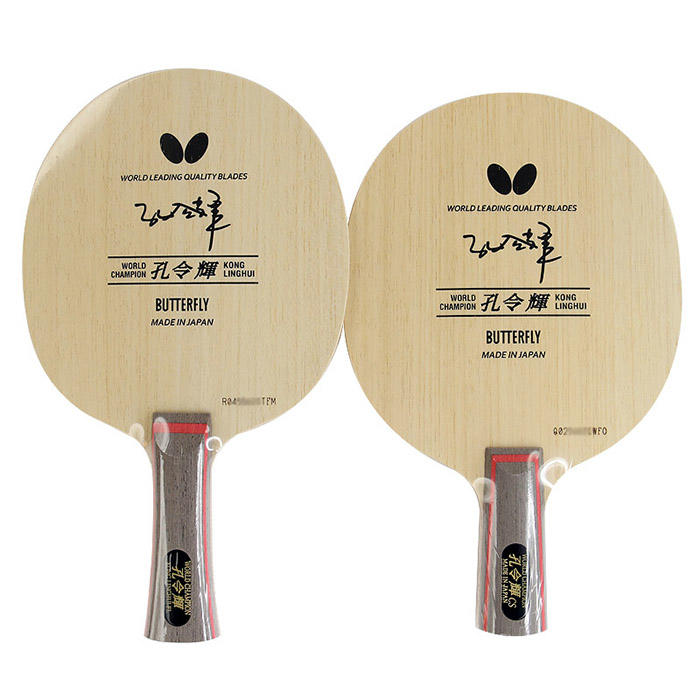 蝴蝶butterfly 孔令辉纯木(20840/30711)乒乓球底板