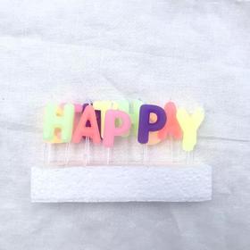 字母生日蜡烛