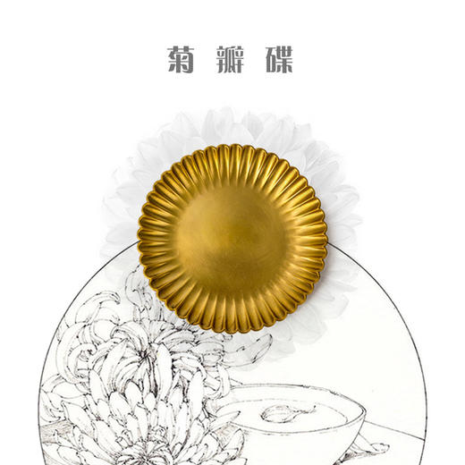 朱炳仁铜丨菊醉丰华茶盘 黄铜制造 商品图1
