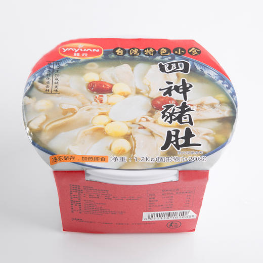 雅元四神猪肚1200g 商品图0